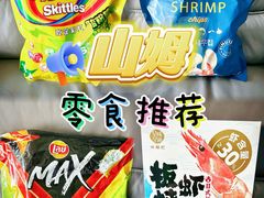 -山姆会员商店(邻瑞广场店)