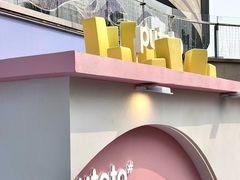 -石家庄万象城