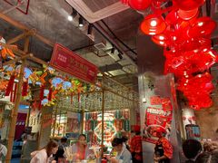 -大芊金重庆串串火锅(南京路店)