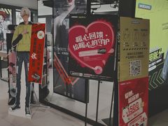 -巴黎春天(浦建店)
