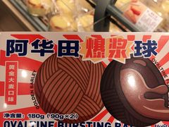 -好利来(回龙观西大街店)