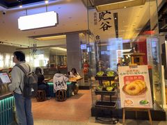 -易裕和·长沙米粉(竹塘西路店)