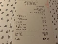 账单-La Vache! 噢！那只奶牛！(尖沙咀店)