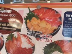 -札幌二条市场 大矶(本店)