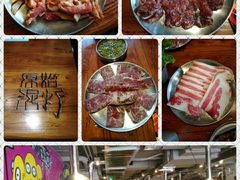 -原始泥炉烤肉(总店)