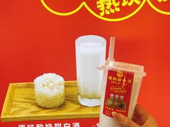 -丁丁&当当牦牛酸奶·酥油面包(官门口店)