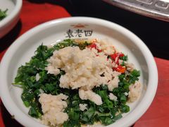 -袁老四重庆老火锅(桐梓坡店)