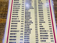 -文杰餐馆(南洪时尚风情街店)