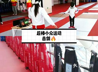 五彩斑斓的天气的当然也不能少了运动，因为疫情错过了一