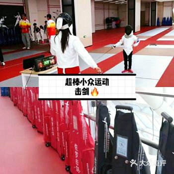 五彩斑斓的天气的当然也不能少了运动，因为疫情错过了一