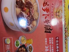 -真功夫(番禺大润发分店)