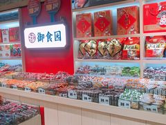 -物美超市(三里河店)