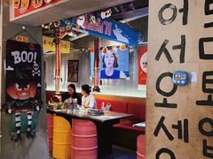 -桃马桃·韩式烤肉·烤猪皮专门店