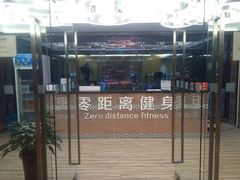 -零距离健身游泳(雁塔店)