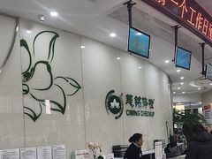 -慈铭体检(凯旋路分院)