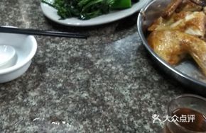 Chinese Broccoli