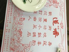 猪手-香港蓮香樓(中環店)