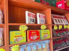 -禄源公·老莞诚饭店