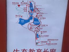 -威海华夏城景区