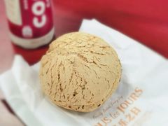 木薯麻团-多乐之日(五道口店)