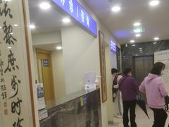 -上海广德中医门诊部