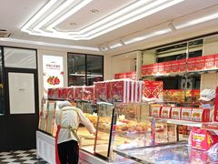 -味多美蛋糕(新和平里店)