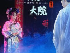 -白家大院·王府宫廷菜(苏州街店)