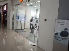 -小米之家(太原街万达广场店)