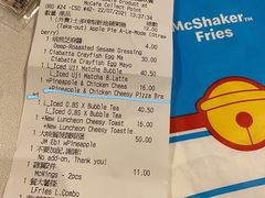 -麦当劳(水坑尾街店)