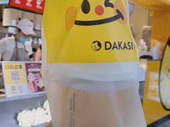 -大卡司DAKASI(连城新天地店)