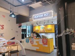 -BOPEYE·波派炸鸡(河西中央商场店)