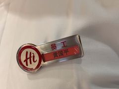 -海底捞火锅(莘松路店)