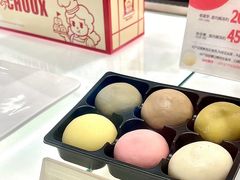 -西树泡芙(静安大悦城店)