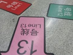 -汉中路(地铁站)