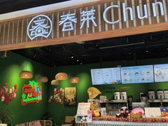 -万达广场(北京槐房店)