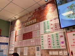 -鲁达面馆本帮风味(共康东路店)