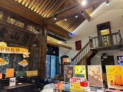 -陕拾叁(袁家村店)