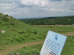 -草原天路(张北县)
