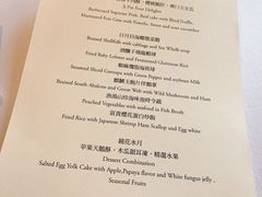 菜单-伯衡55·吉品轩(乌鲁木齐南路店)