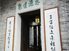 -碧江金楼