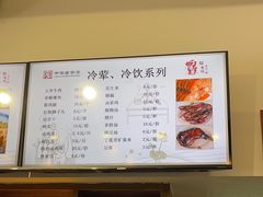 -丁莲芳(红旗路店)