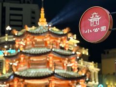 -汕头市小公园