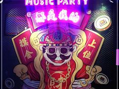 -音乐派KTV(银泰城店)