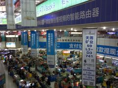 -赛格电子市场(华强北路店)