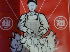 -管氏翅吧(护国寺店)