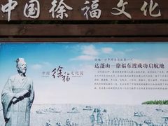 -达蓬山旅游度假区