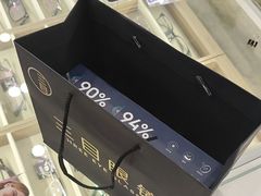 -三目眼镜·蔡司视觉合作店(青浦宝龙店)