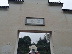 -大渡口区义渡公园