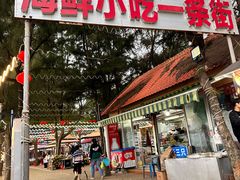 -江山半岛白浪滩景区