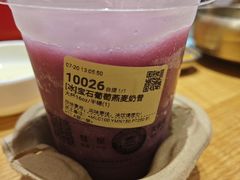 -库迪咖啡(越秀公园地铁站店)